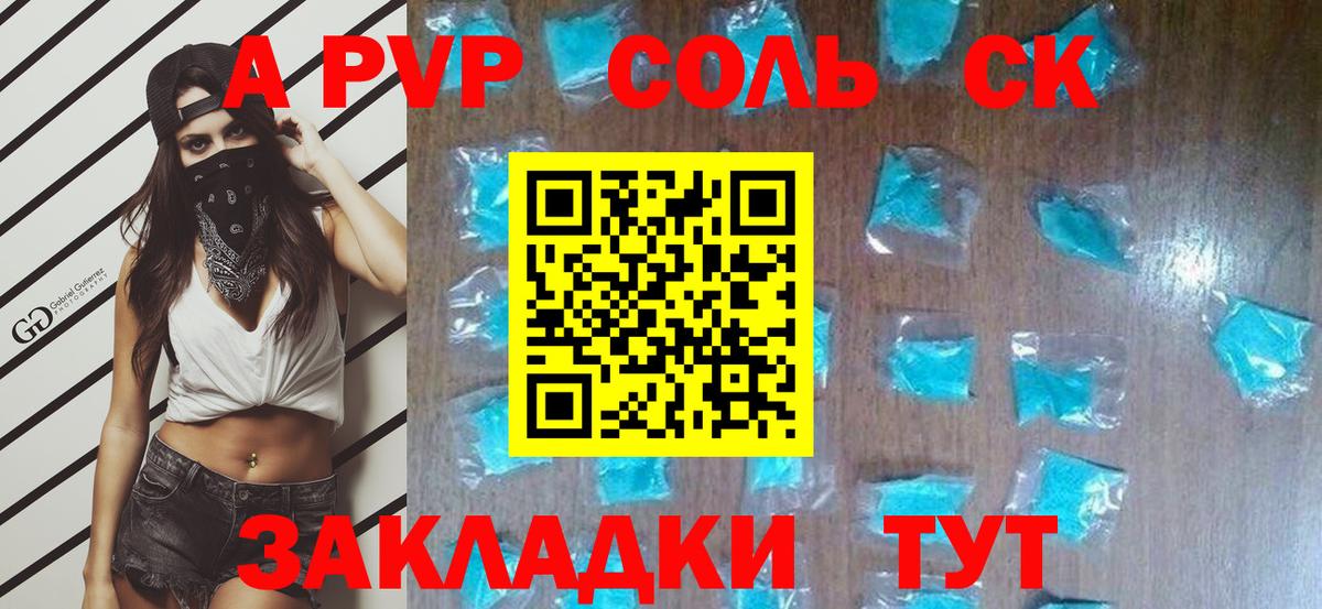 ГАШИШ  МАРИХУАНА  Алексеевка  Вход с VPN  Меф МЯУ МЯУ   LSD-25 