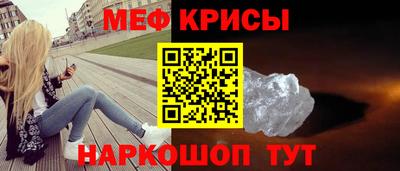 прущий лед Азнакаево