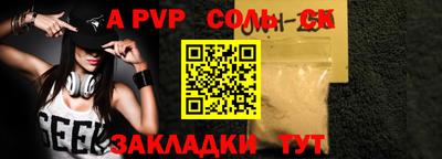 прущий лед Азнакаево