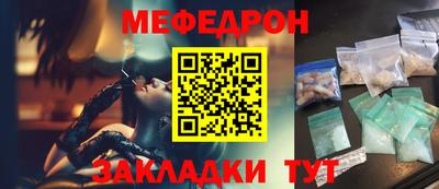 прущий лед Азнакаево