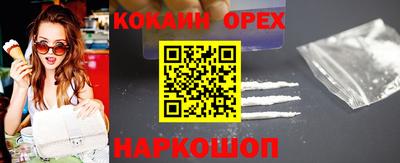 каннабис Абинск