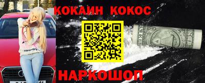 каннабис Абинск
