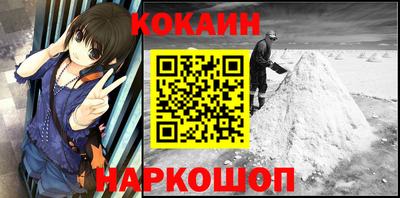 прущий лед Азнакаево