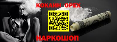 каннабис Абакан