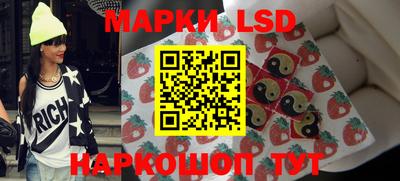 прущий лед Азнакаево