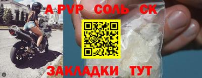 каннабис Абакан