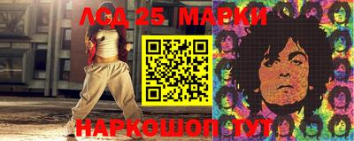 каннабис Абакан