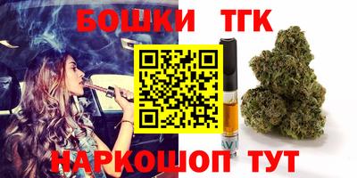 каннабис Абакан