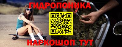 каннабис Абакан