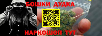 каннабис Абакан