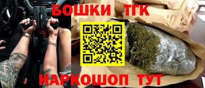 каннабис Абакан