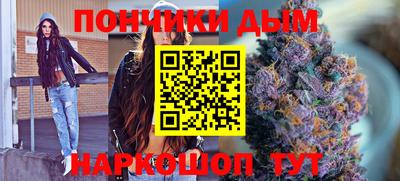 каннабис Абинск