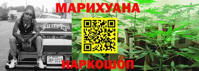 каннабис Абинск