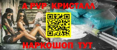 каннабис Абакан