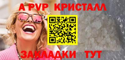 прущий лед Азнакаево