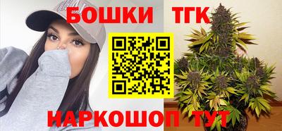 каннабис Абинск