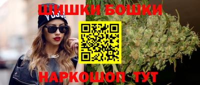 каннабис Абакан