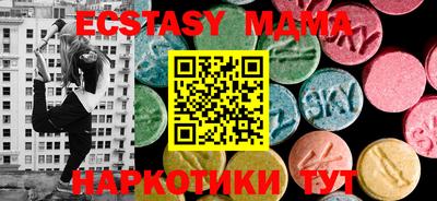 каннабис Абакан
