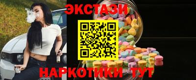 прущий лед Азнакаево