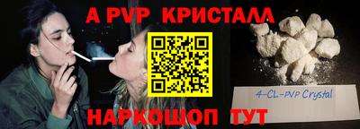каннабис Абинск