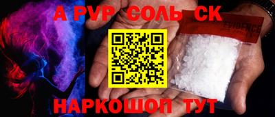 каннабис Абакан