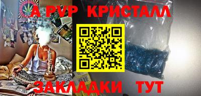 каннабис Абакан