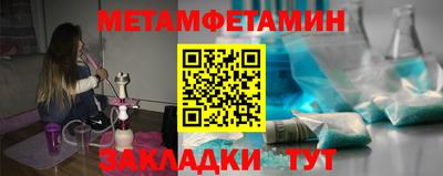 прущий лед Азнакаево