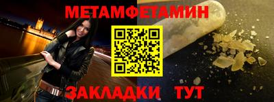 прущий лед Азнакаево