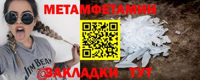 прущий лед Азнакаево