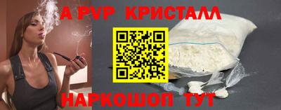 каннабис Абакан