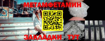 каннабис Абакан