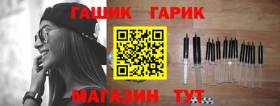 каннабис Абакан