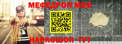 прущий лед Азнакаево
