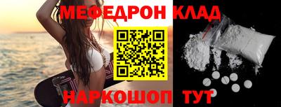 прущий лед Азнакаево