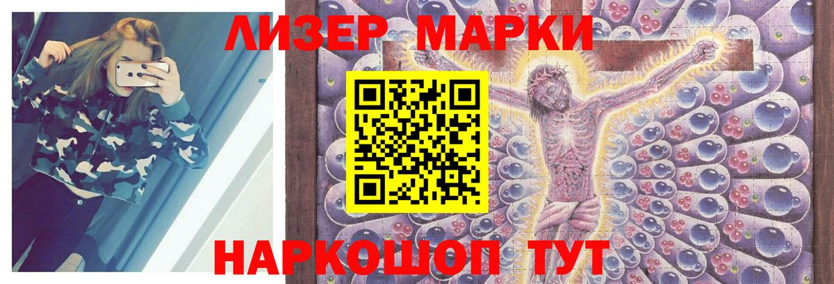 ЛСД экстази кислота Алексеевка