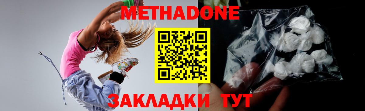 Алексеевка  ссылка на мегу   Вход с VPN  Метадон мёд 