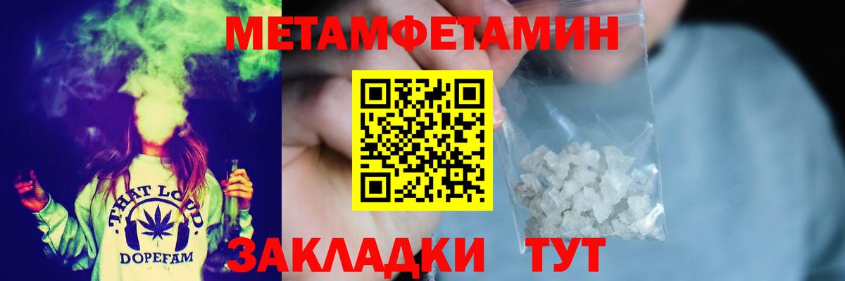 Первитин витя  Вход с VPN  Алексеевка 