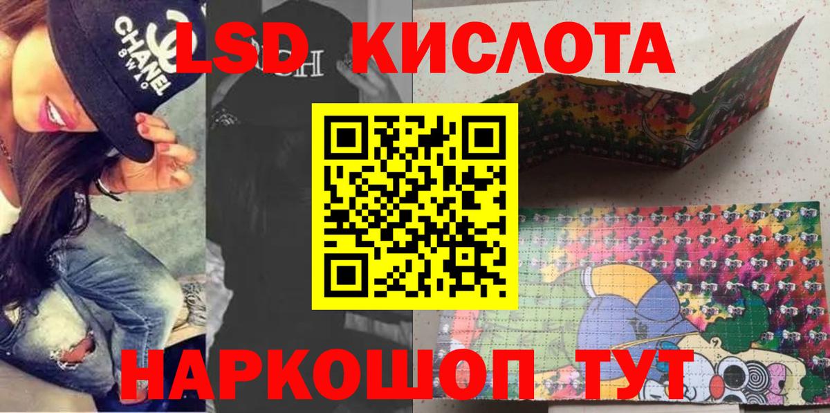 Алексеевка  Марки N-bome  Вход с VPN  Марки N-bome 1,8мг 