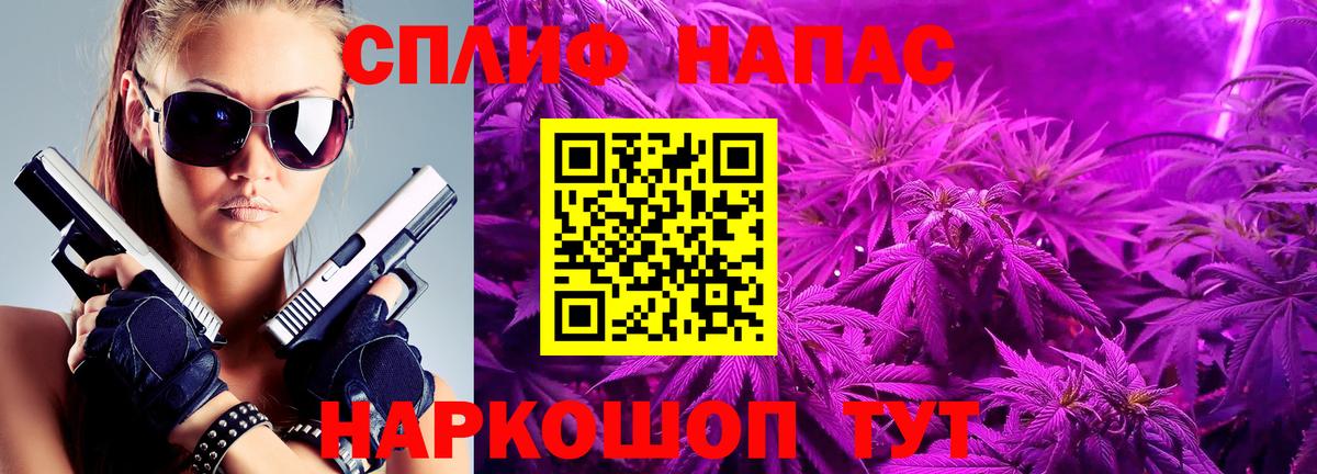 Алексеевка  Бошки Шишки конопля  Вход с VPN  Каннабис MAZAR 